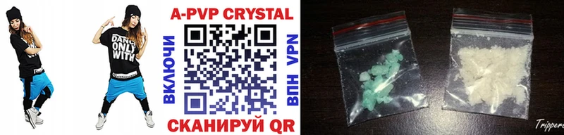 A-PVP СК КРИС  Тбилисская 