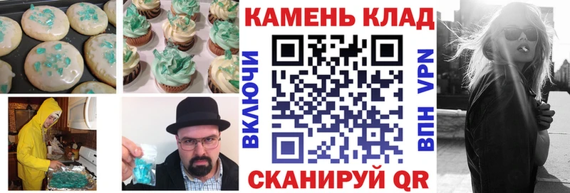 купить наркотики сайты  Тбилисская  hydra как войти  Печенье с ТГК конопля 