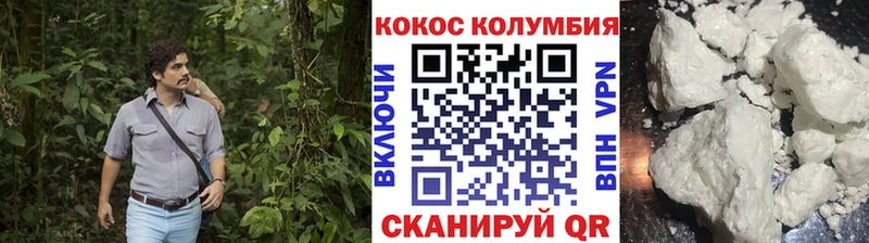 omg tor Тбилисская Cocaine FishScale