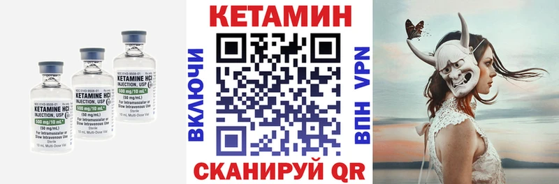 Кетамин ketamine  KRAKEN рабочий сайт  Тбилисская  наркота 