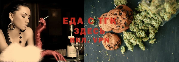 mdma Бугульма