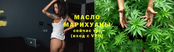 гашиш Бородино
