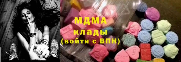 тгк Протвино