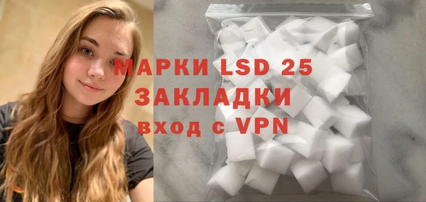 ALPHA-PVP Пролетарск