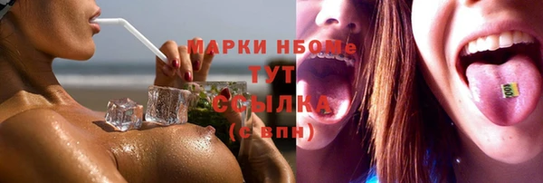 ECSTASY Бронницы