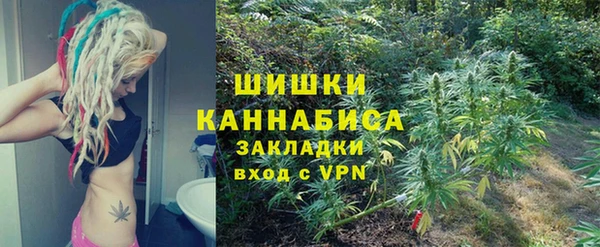 mdma Бугульма