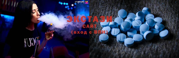 ECSTASY Бронницы