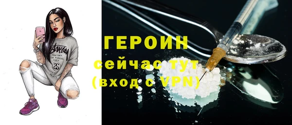 гашиш Бородино