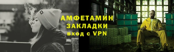 ALPHA-PVP Пролетарск