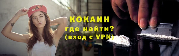 гашиш Бородино