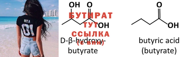 ECSTASY Бронницы