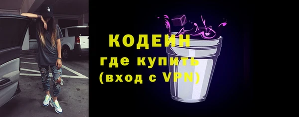 гашиш Бородино