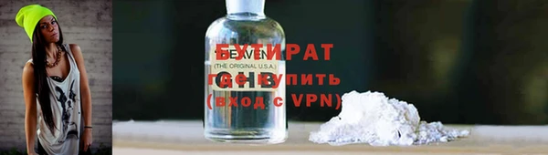 гашиш Бородино