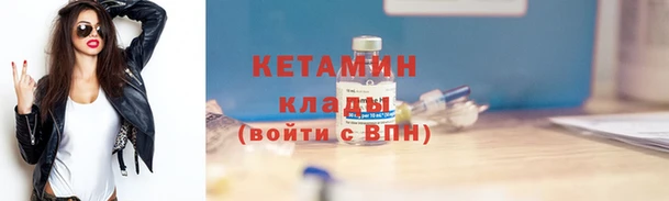 мяу мяу кристалл Рославль