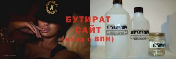 мяу мяу кристалл Россошь