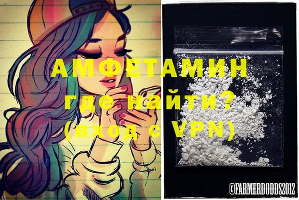 гашиш Бородино