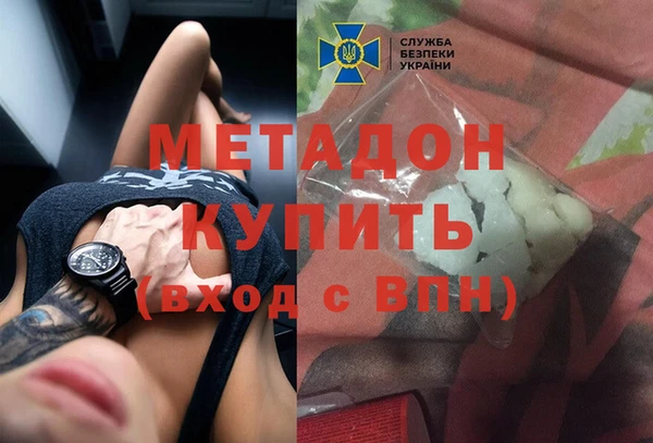 mdma Бугульма