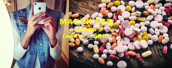 ECSTASY Бронницы