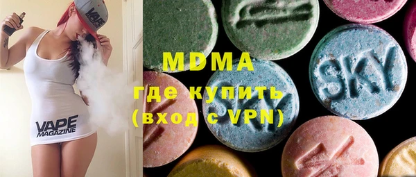 ECSTASY Бронницы