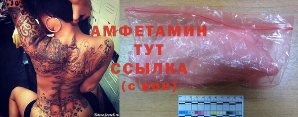 гашиш Бородино