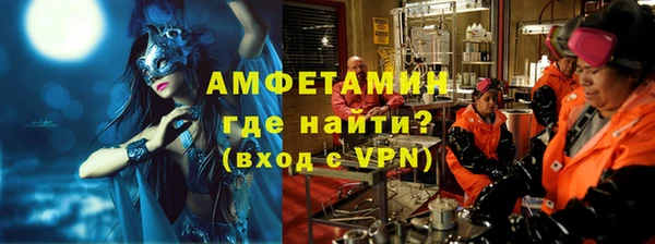 ECSTASY Бронницы