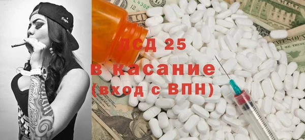 гашиш Бородино