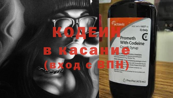 тгк Протвино