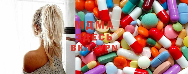 ECSTASY Бронницы