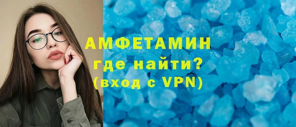 гашиш Бородино