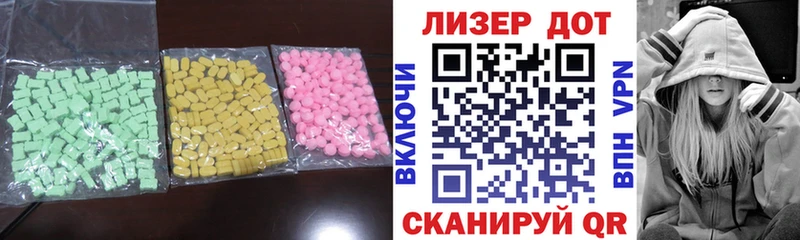 Лсд 25 экстази кислота  Тбилисская 