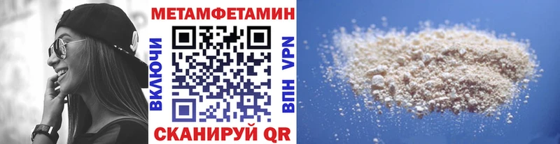 МЕТАМФЕТАМИН кристалл  Тбилисская 