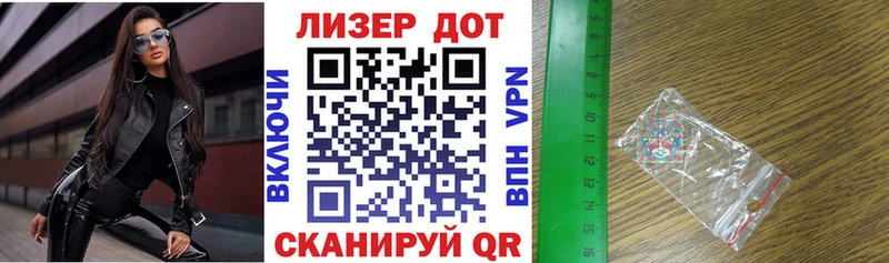 Наркотические марки 1500мкг  Тбилисская 