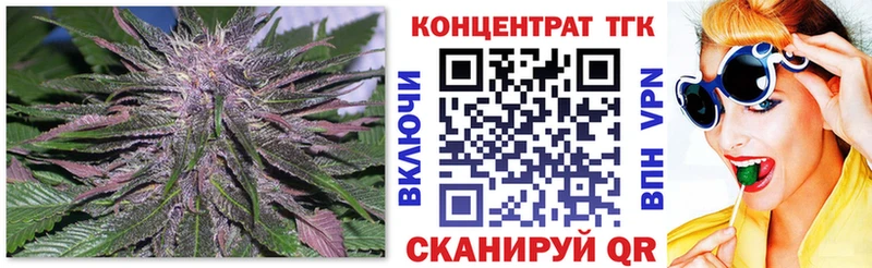 ТГК вейп  omg вход  Тбилисская  цены  